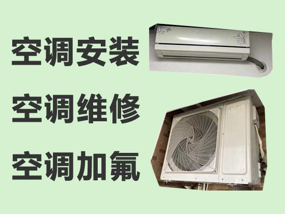 桂林空调维修服务-空调清洗